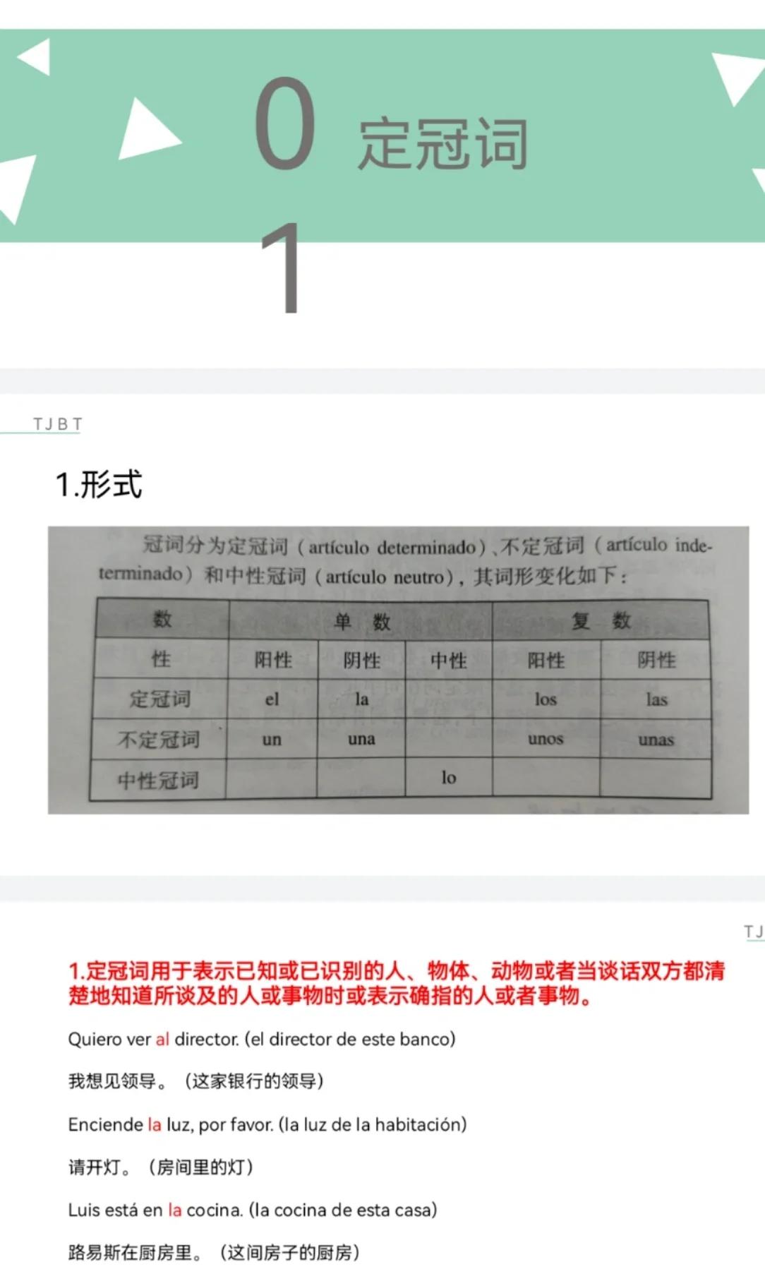 西班牙人名(西班牙人名字怎么叫)